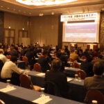 seminar