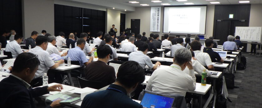 過去の大阪みなとセミナーの会場のようす